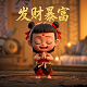 瓦力 毛绒玩具厂家在哪里
